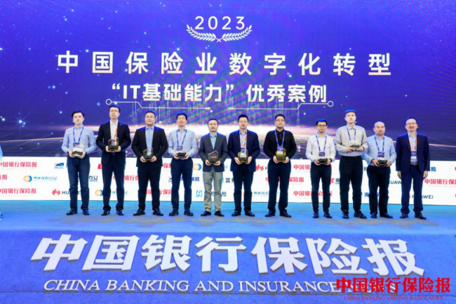 连续五年入选！华安保险再获评2023中国保险业数字化转型优秀案例