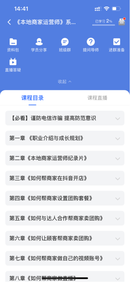 谋事的商业模式是怎样的：从用户视角出发，重塑在线教育的互动与参与