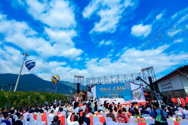 第七届“千年松溪·百年蔗”科技文化旅游节举行