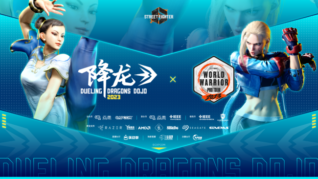 「降龙D3」x「天下斗士赛」中国大陆赛区「地区决赛」圆满结束！