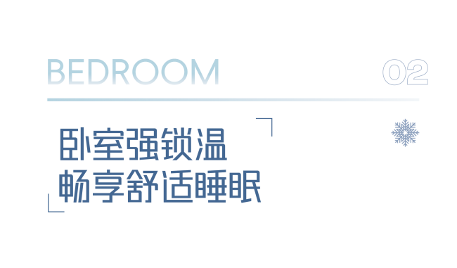 新豪轩门窗：“王炸”级寒潮！您家门窗能迎接好降温大考吗？