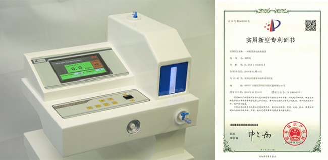 净化祛炎生物仪——全面深层祛炎治痛，阻断病情获得专利认可