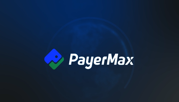 跨境支付平台PayerMax：跨境收款专家让全球收款更加简单