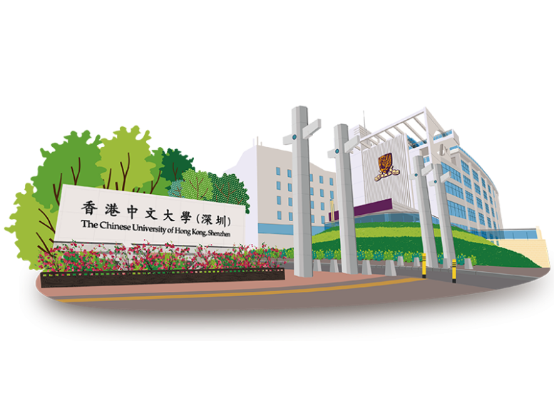 2025级招生申请 — 香港中文大学（深圳）管理学理学硕士MBM2025级招生启动