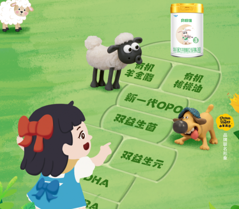羊奶粉哪个品牌好？高端羊奶品牌贝特佳实力守护中国宝宝肠胃