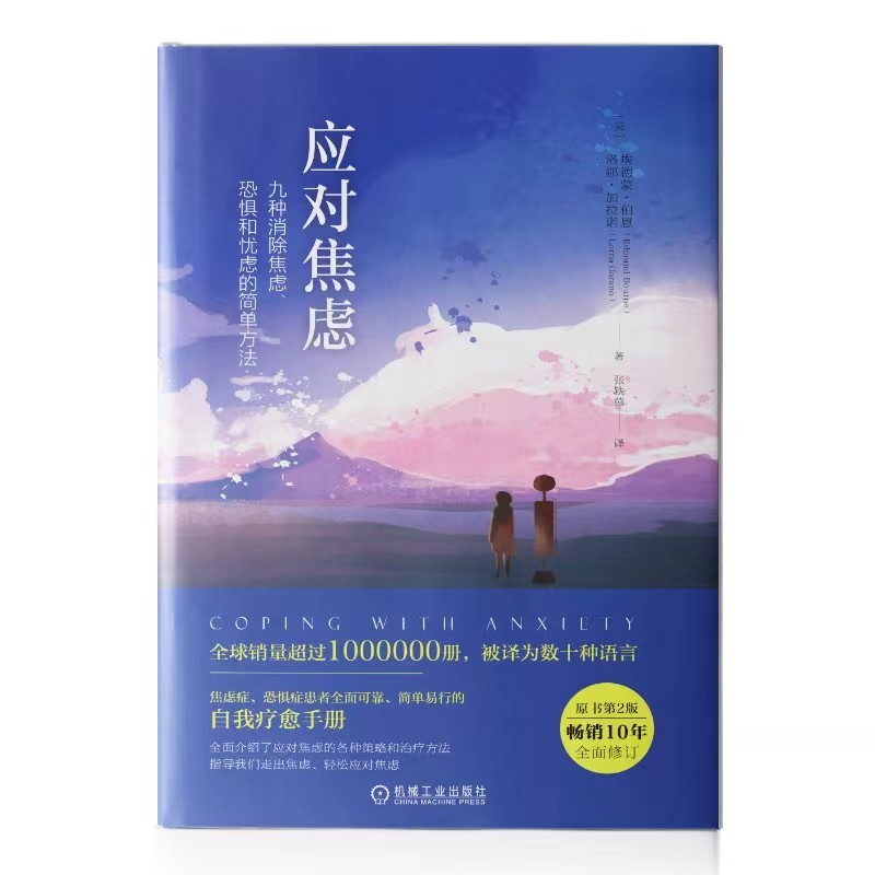 20%的人都有積習難改的拖延癥？帆書（原樊登讀書）教你如何更自律(圖2)