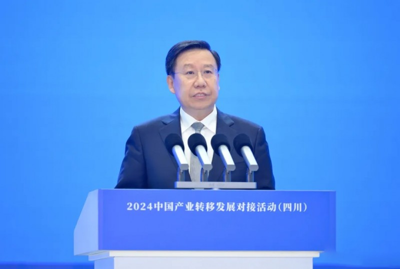 2024中国产业转移发展对接活动（四川）在蓉开幕