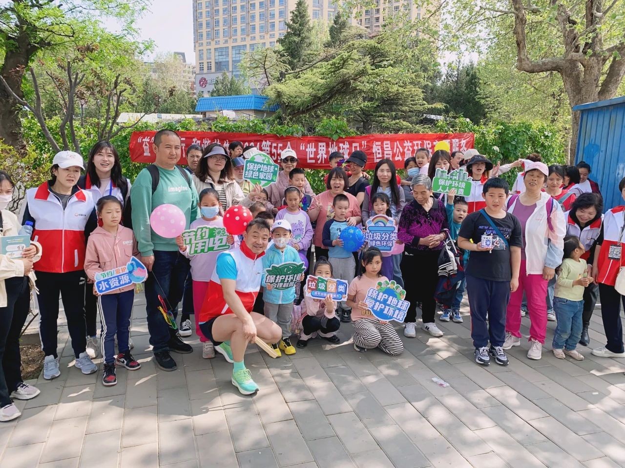 恒昌公益北京志愿者部发起“百米长卷画地球”活动