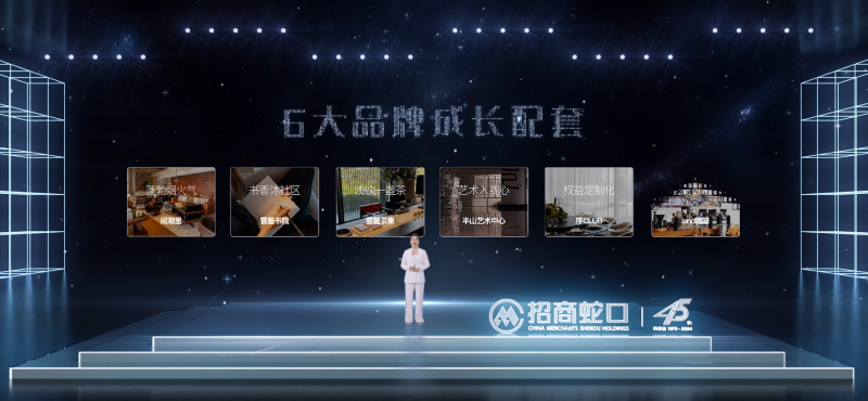 AI+CG技术，小米汽车使用权，这家房企的发布会为什么堪称现象级！