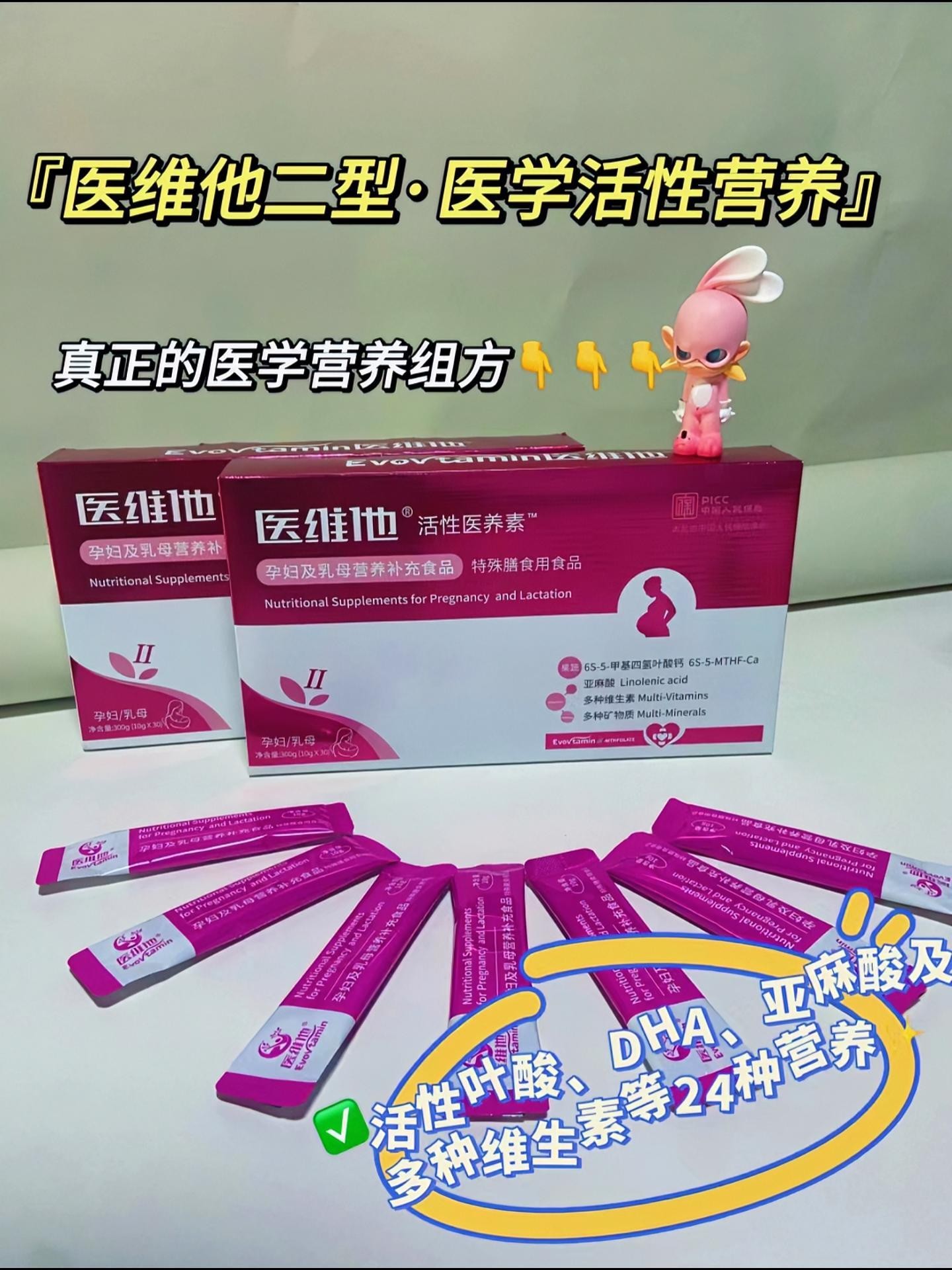 胎儿健康是“吃出来”的，孕期少碰这几种食物！