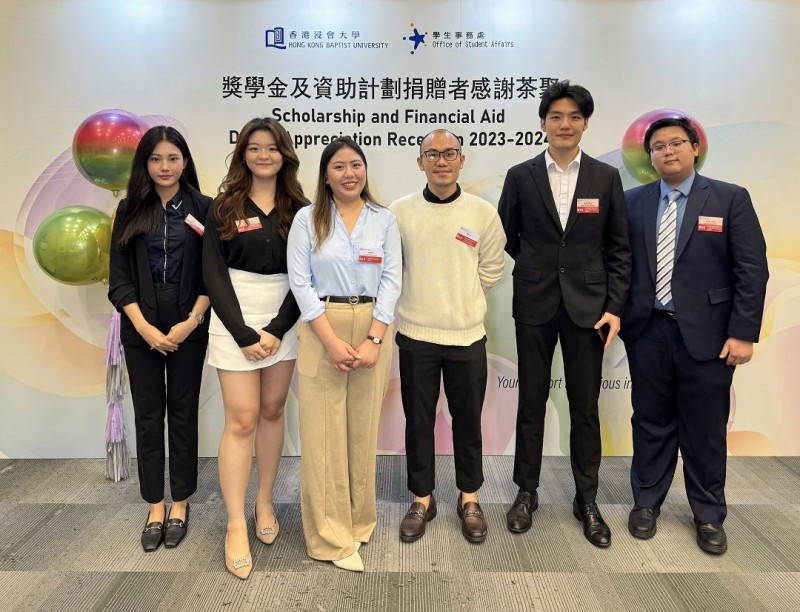 艾德金融与香港浸会大学持续紧密合作，扩大奖学金资助涵盖范围