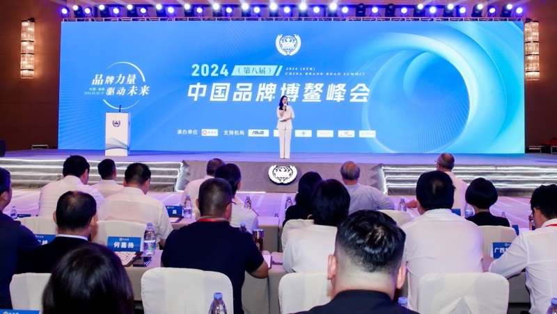海信家电获评中国品牌博鳌峰会“ESG 新标杆企业”奖