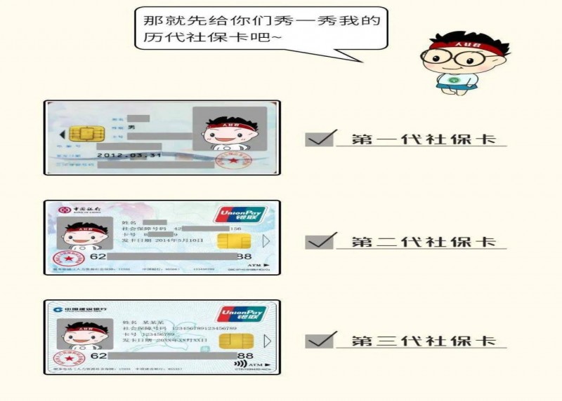 如何正确使用深圳社保医保卡个人账户？避雷套取提现
