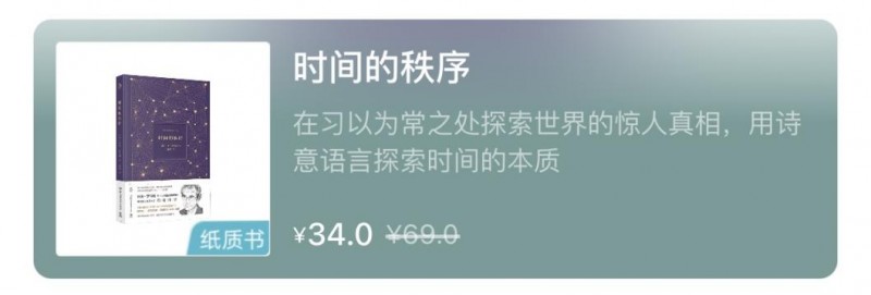 帆书APP樊登讲书栏目7月新书上线，助你跳脱认知局限