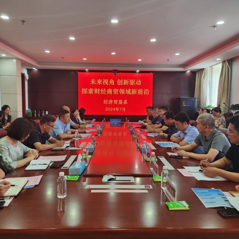环球网校与中国传媒大学专家一行，赴山西水利职业技术学院交流研讨