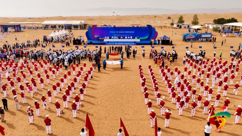 第六届全国大漠健身运动会在宁夏中卫举行