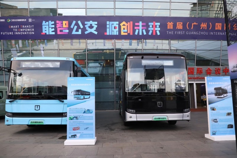  智能公交 源创未来  吉利星际低入口醇氢电动城市客车C8M首次亮相广州