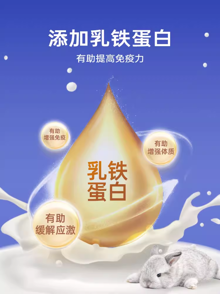 营养膏是什么？怎么使用？BCM乳铁蛋白营养膏