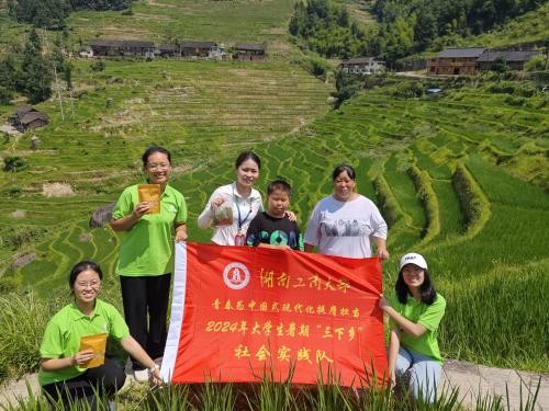 湖工商学子永续自然之美文化之重:走进紫鹊人家，探寻古韵悠长