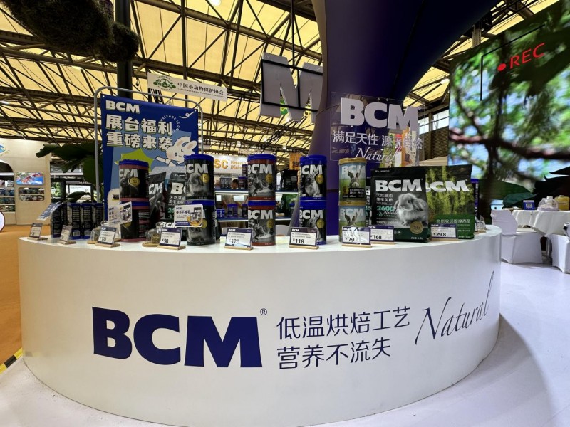 BCM亮相2024亚宠展，全力开启兔粮低温烘焙喂养新纪元(图2)