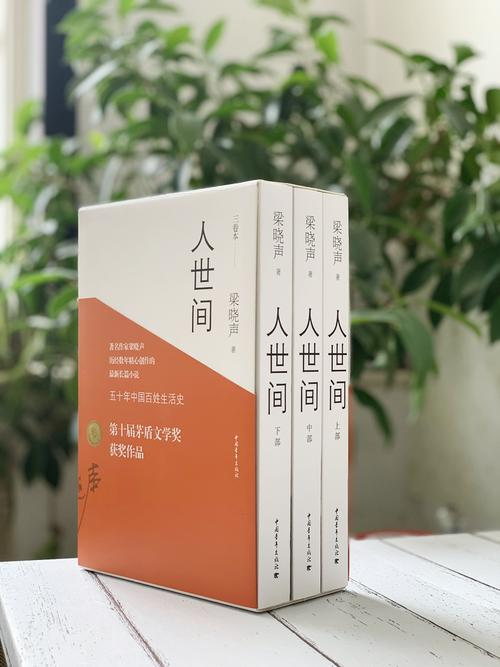 帆書APP李蕾講經(jīng)典9月預告,，與您共賞文學新篇(圖2)