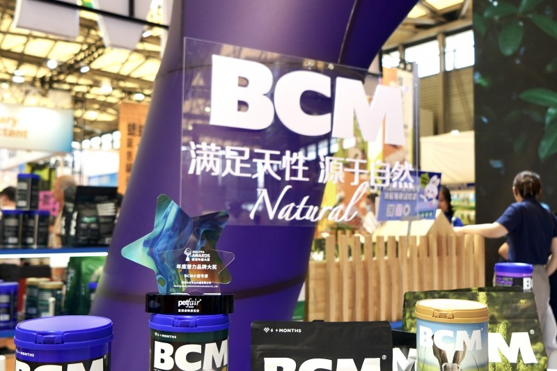 BCM荣获2024 PFAAWARDS亚宠年度大赏“年度潜力品牌大奖”