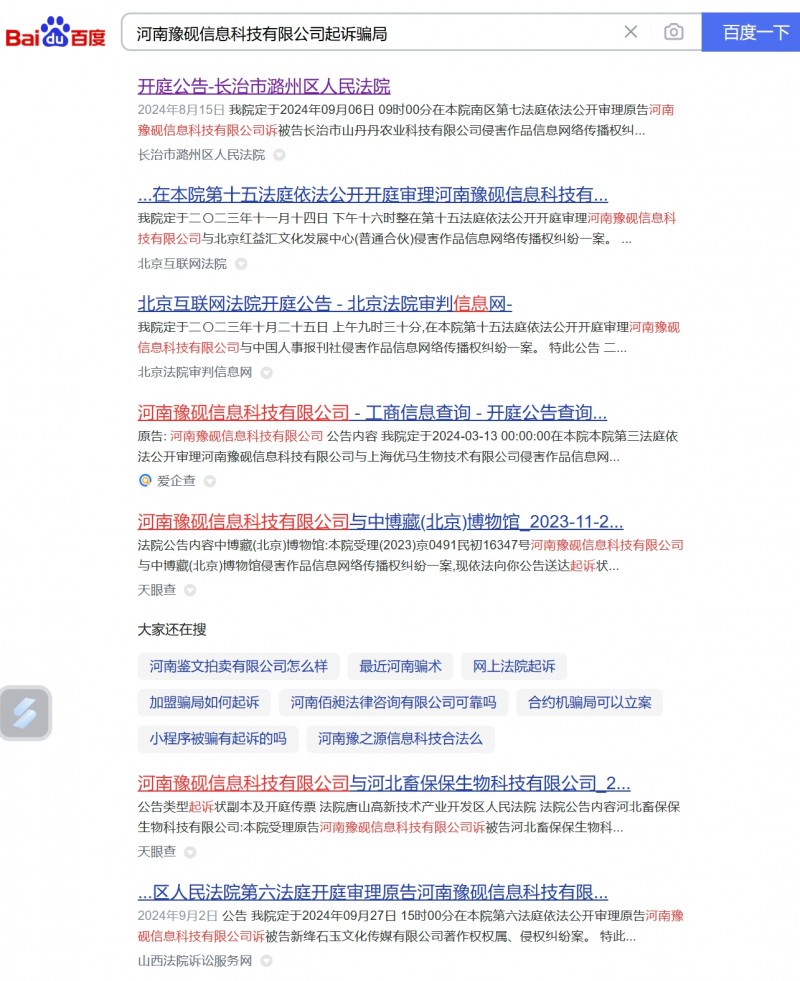 法不能向不法让步