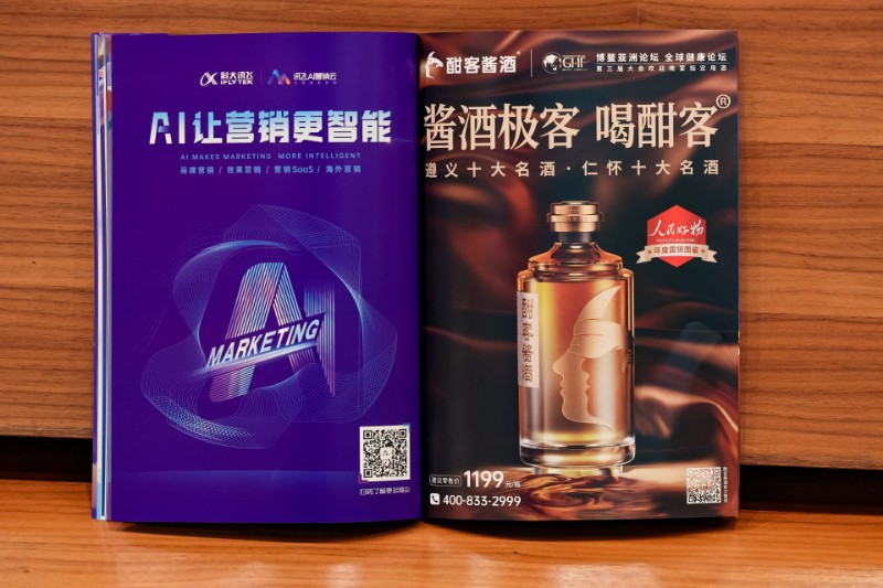 见证酒界营销力，酣客酱酒“风华”支持传媒界盛会！