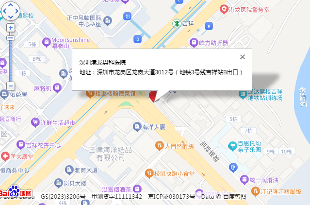 深圳港龍醫院誘導消費,過度治療？深圳市男科醫院哪家好點？