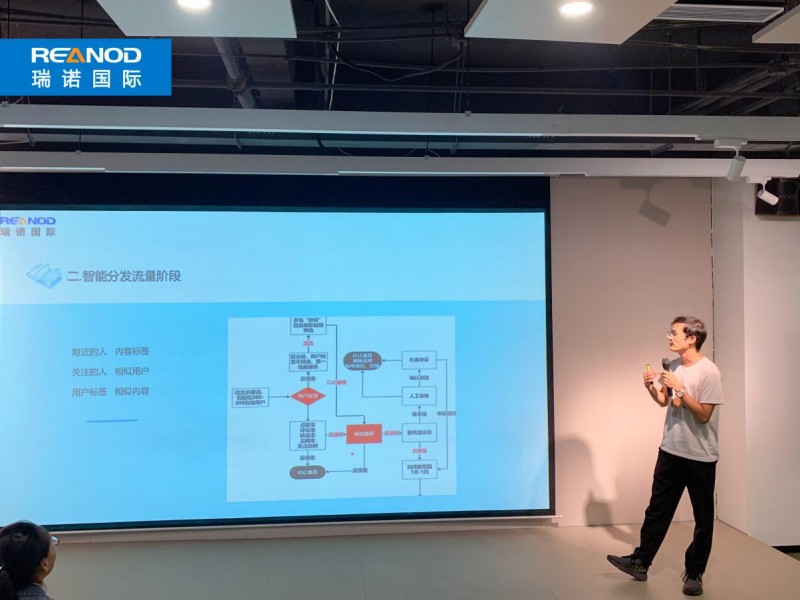 “向新而生 跨境而上”沧州市跨境电商公益培训孟村站成功举办，瑞诺国际助力企业破圈出海