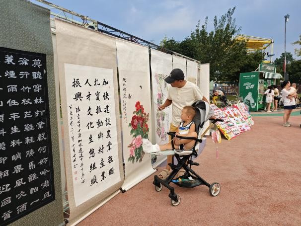 乐动蓉城—金泉街道淳风桥社区书画展览