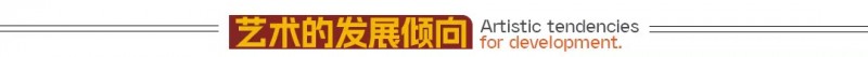 艺术新程，国之华章：价值闪耀与发展风向，助力国家文化复兴——专访朱雷