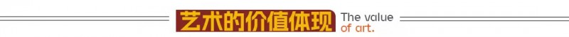 艺术新程，国之华章：价值闪耀与发展风向，助力国家文化复兴——专访朱雷