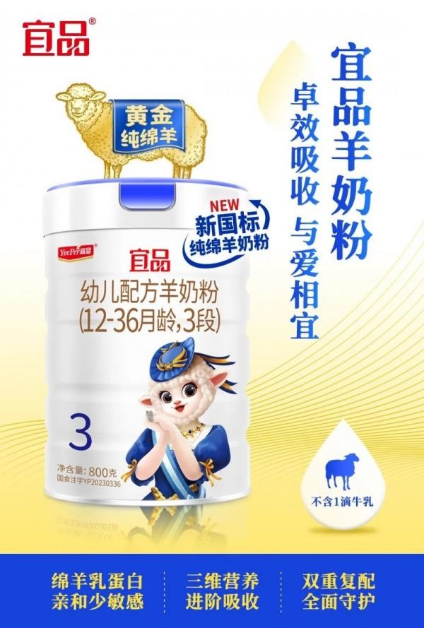 科技与品质并进！宜品乳业获广东省科技进步奖一等奖(图4)