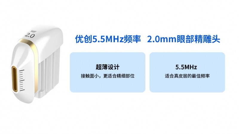 让美更有品质，全新一代嘉实超声刀®重磅发布！