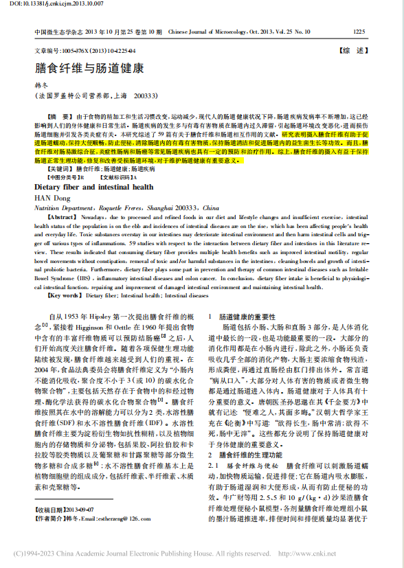 BCM化毛膏：果蔬化毛的新“食”代引領(lǐng)者,，助力兔兔告別毛球癥煩惱(圖2)