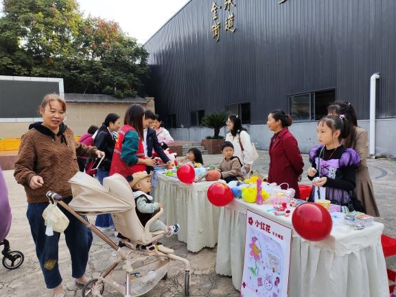 “七巧板 蜀益集”跳蚤市场