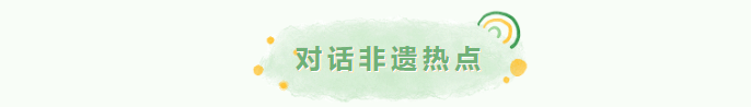 乐道拾遗 匠心筑遗  2024“放松去 乐享会 人文游” 之非遗寻迹研学活动圆满落幕(图8)