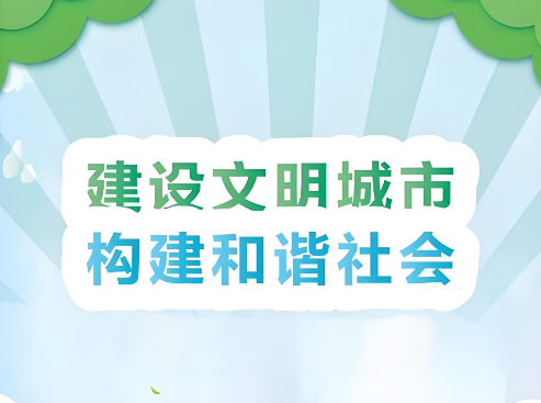 中华财险捐赠垃圾桶助力城市文明建设 展现国企担当