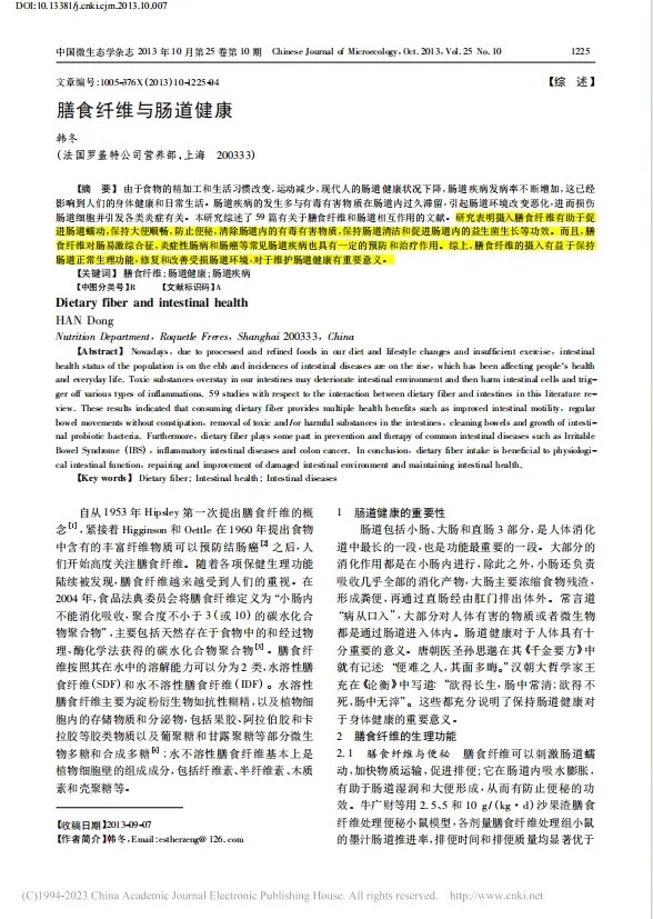 寵物兔的健康衛(wèi)士——BCM引領高纖化毛新時代(圖4)