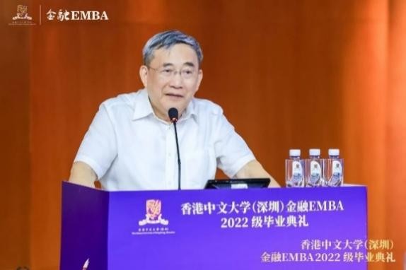 毕业季 | 理想加冕，未来领航——港中大(深圳)金融EMBA2022级毕业典礼暨隆重举行