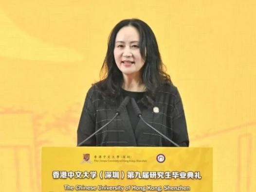 毕业季 | 理想加冕，未来领航——港中大(深圳)金融EMBA2022级毕业典礼暨隆重举行