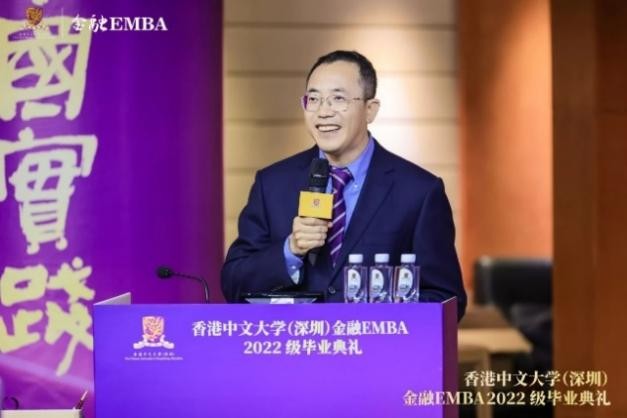 毕业季 | 理想加冕，未来领航——港中大(深圳)金融EMBA2022级毕业典礼暨隆重举行