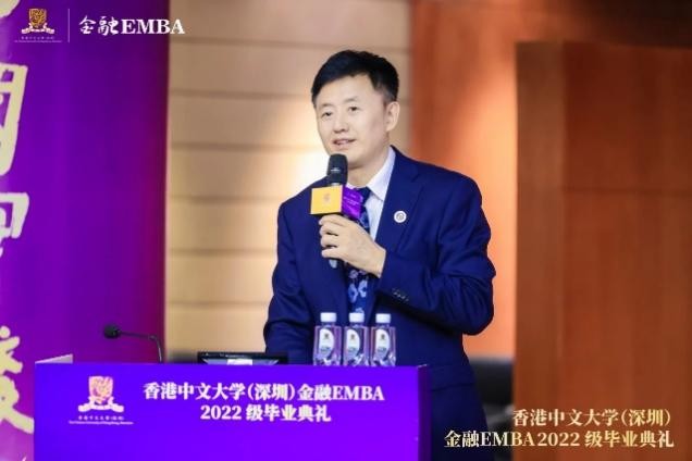 毕业季 | 理想加冕，未来领航——港中大(深圳)金融EMBA2022级毕业典礼暨隆重举行