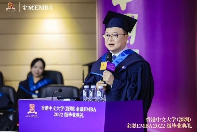 毕业季 | 理想加冕，未来领航——港中大(深圳)金融EMBA2022级毕业典礼暨隆重举行