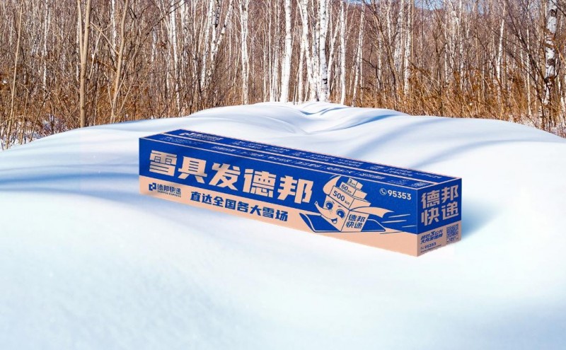 吉克普林滑雪度假区开板，德邦快递雪具达服务赢好评