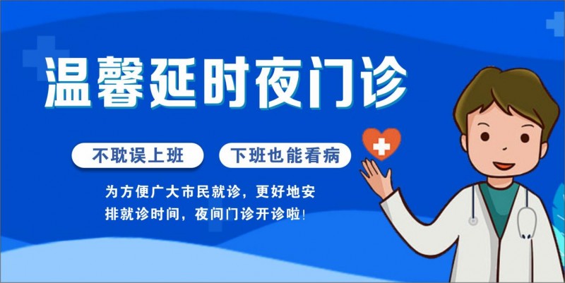 郑州丰益肛肠医院贵不贵？便血、长疙瘩并非只是痔疮那么简单