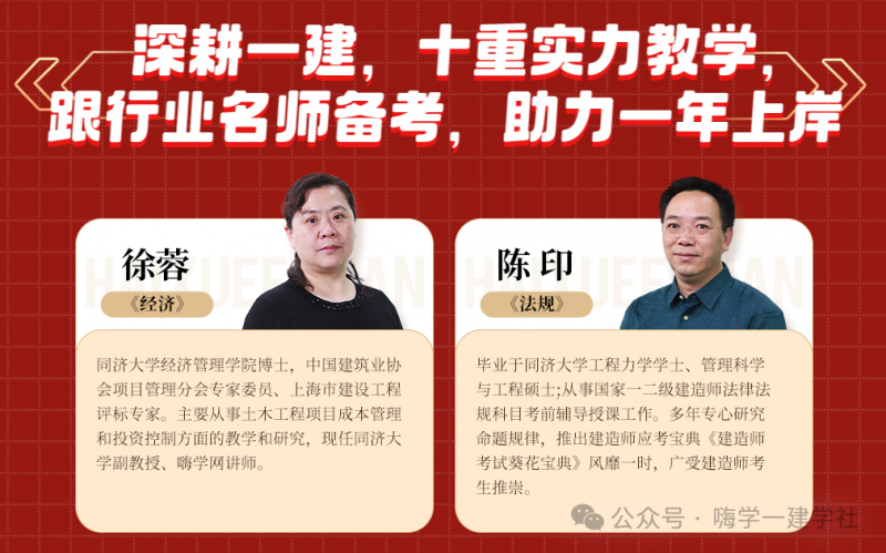 嗨学网：十四载砥砺前行，携手学员开启职业梦想 “加速度”