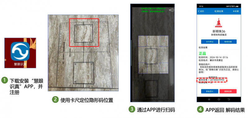 奢宅个性化时代，新明珠岩板以创新为翼，引领高端岩板新时代