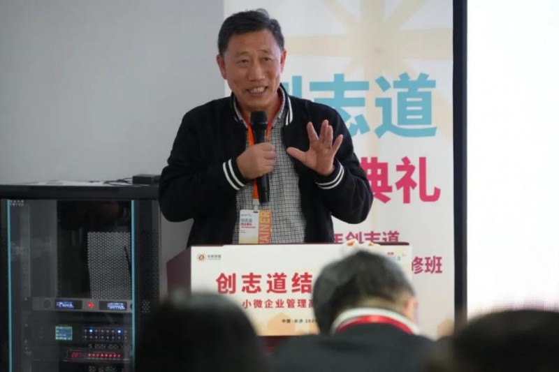 与梦同行！壳牌中国-中和农信创志道5周年展览暨2024年结业典礼圆满落幕